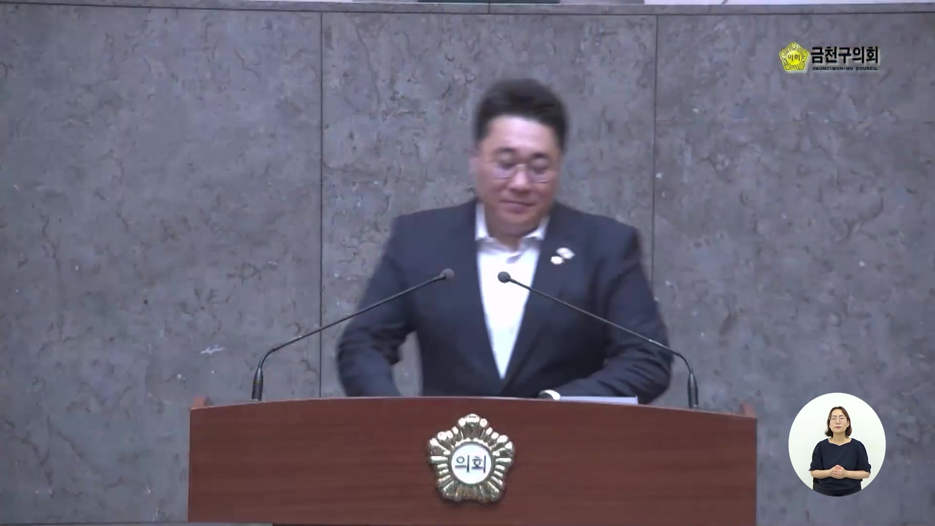  제261회[임시회]  제1차  본회의